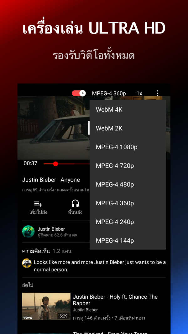 Pure Tuber-บล็อกโฆษณาของวิดีโอ screenshot 3