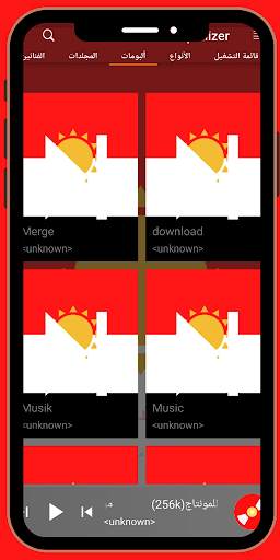 مشغل موسيقى - MB3 Player screenshot 5