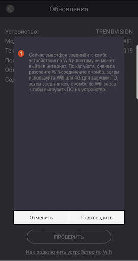 TV Connect screenshot 3