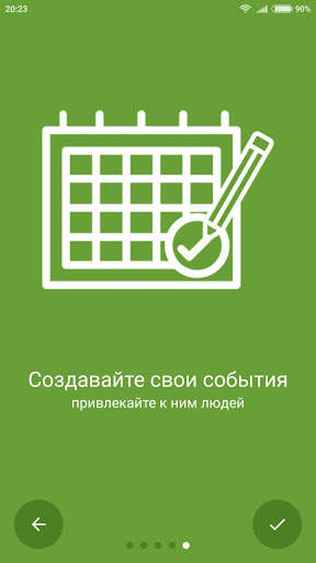 City Events - Mariupol screenshot 5
