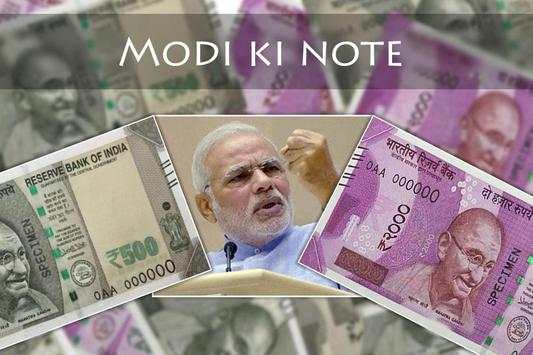 Modi ki Note - Modi Key note screenshot 2