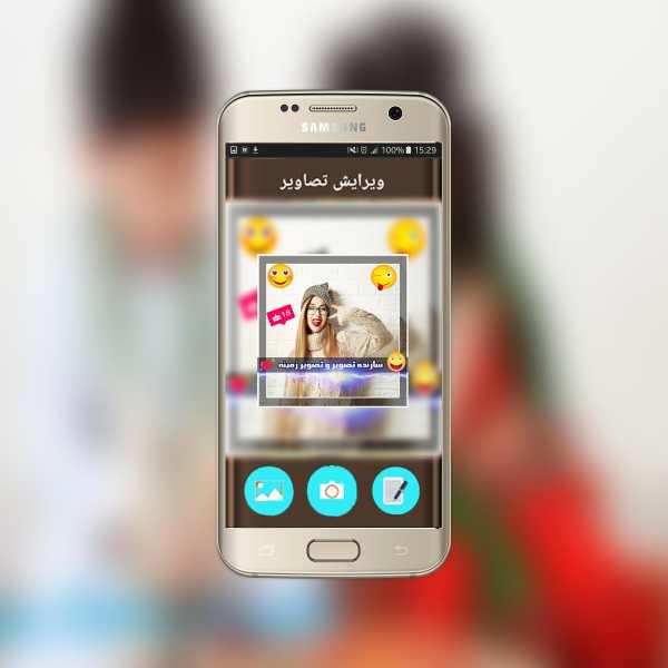 سازنده تصویر و تصویر زمینه 1 تصوير الشاشة