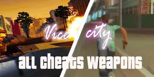 Cheats for GTA Vice city screenshot 2