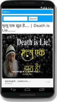 Osho Speaks screenshot 3