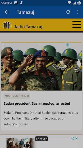 South Sudan News screenshot 4