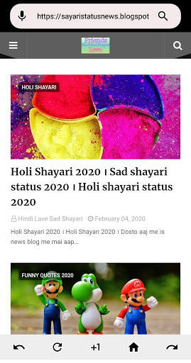 U2 UC Browser screenshot 3