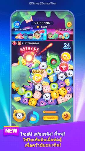 Tsum Tsum Stadium screenshot 2