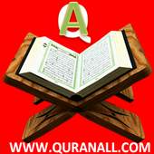 Tafhim ul Quran Tafsir Urdu 1.0