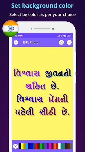 Photo Par Gujarati Lakho - ફોટ screenshot 6