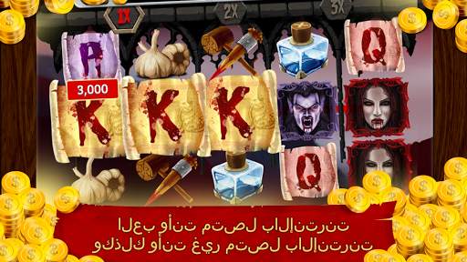 Royal Slots: Casino Machines 4 تصوير الشاشة