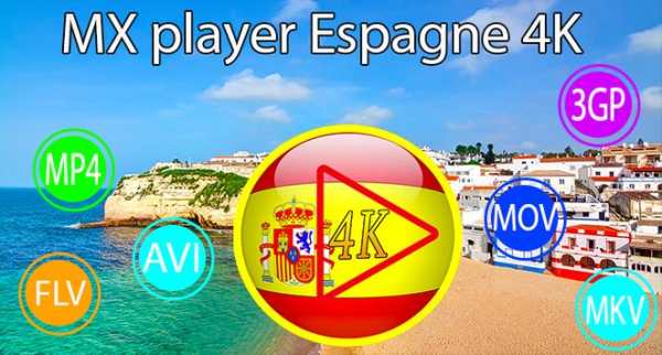 MX Video player Espagne 4K 2 تصوير الشاشة