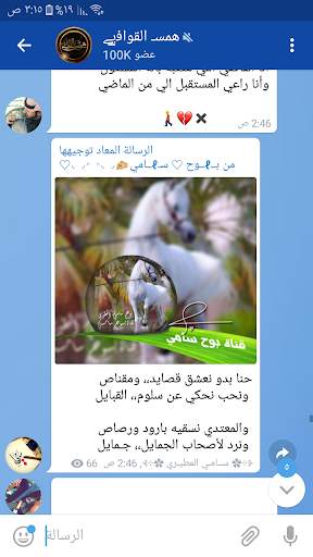OK Telegram 2 screenshot 10