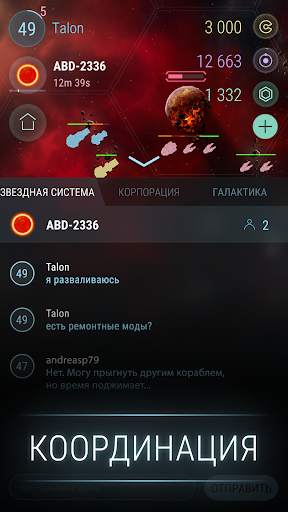 Hades' Star скриншот 5