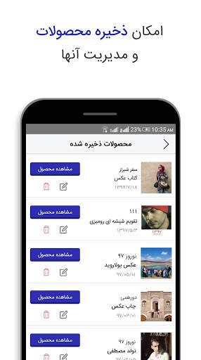 AxPrint screenshot 8