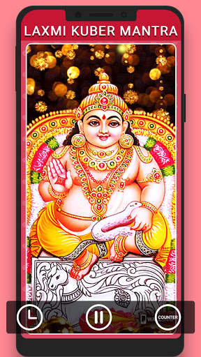 Laxmi Kuber Mantra screenshot 2