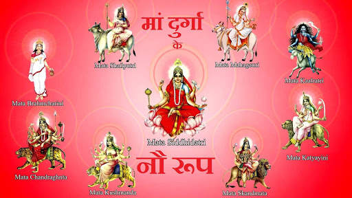NAV DURGA HD WALLPAPER screenshot 1