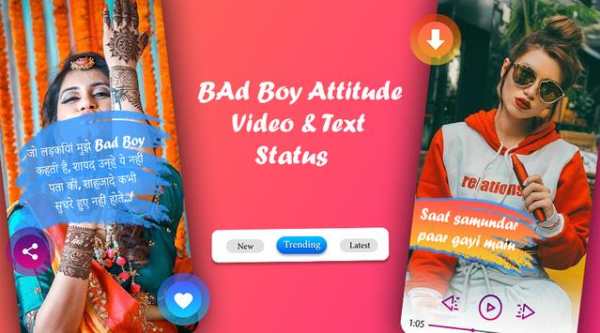 Bad Boy Attitude Status screenshot 1