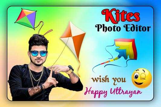 Kite Photo Frame screenshot 1