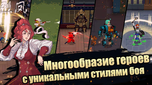 Otherworld Legends-Oффлайн РПГ скриншот 2