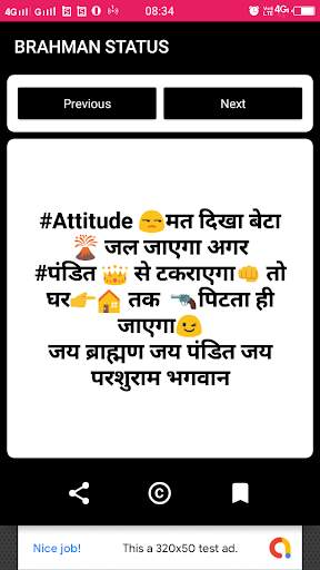ख़तरनाक Brahman Status screenshot 2