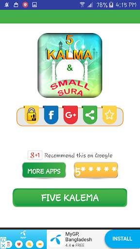 5 kalima english or 4 kalima islamic app screenshot 1