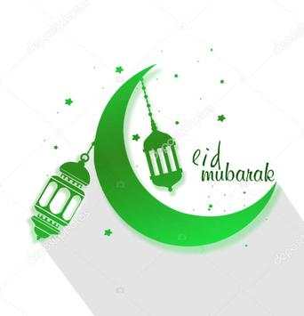 RamzaanMubarak скриншот 5