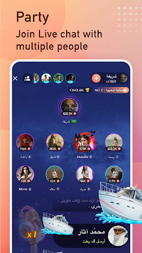 Tandoo-Live video chat, meet 2 تصوير الشاشة
