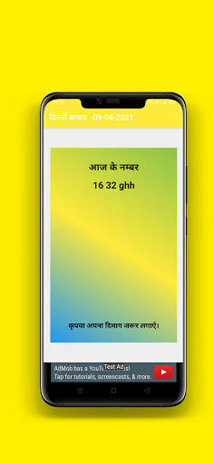 Satta King Daily Jodiya screenshot 4