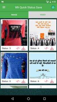 Wh Quick Status Save screenshot 5