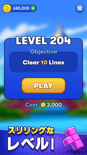 Tetris® screenshot 4