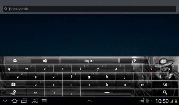 Really Fancy Keyboard Theme screenshot 10