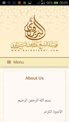 Barbaraawi screenshot 8