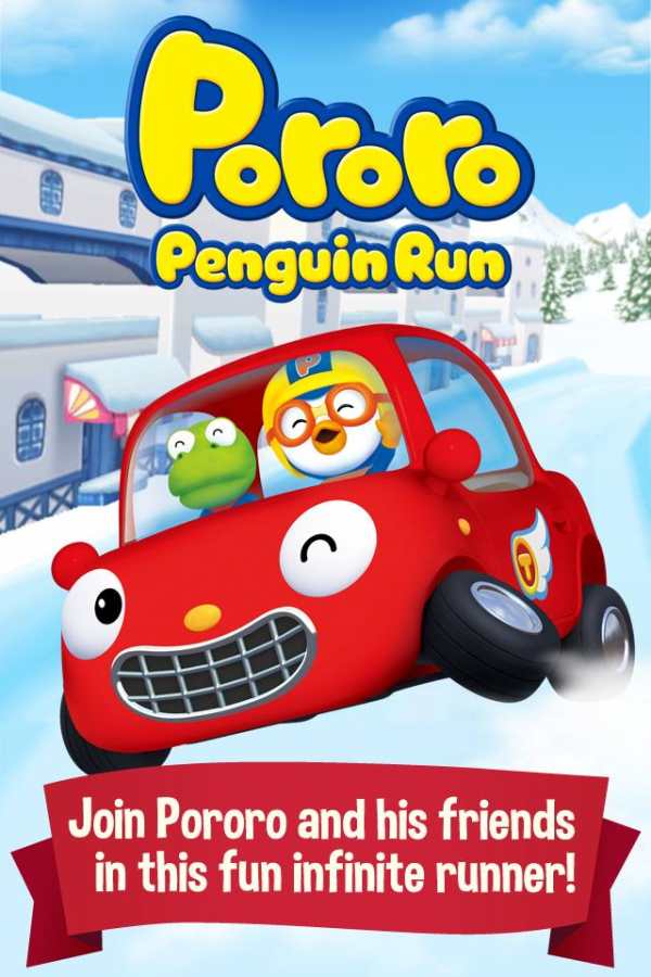 Pororo Penguin Run screenshot 1