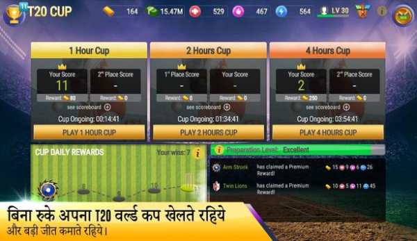 Cricket Tycoon 2019 स्क्रीनशॉट 5