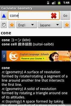 Geometry Calculator 4 تصوير الشاشة