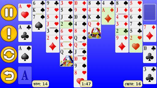 FreeCell screenshot 8
