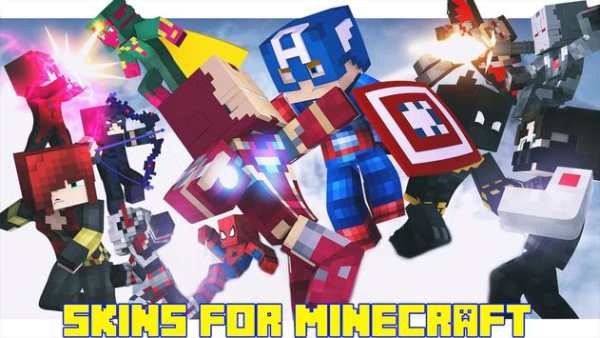 Superhero Skins for Minecraft. screenshot 1
