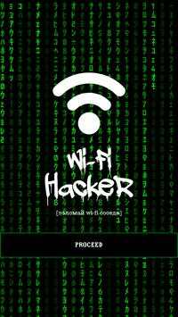 WiFi net password hacker prank screenshot 1