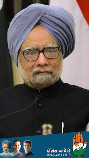 Congress Photo Frame screenshot 4