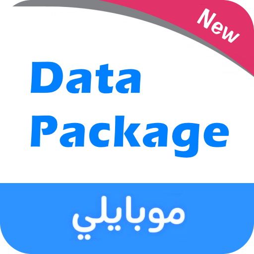 باقات البيانات موبايلي icon