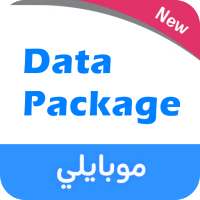 باقات البيانات موبايلي on 9Apps