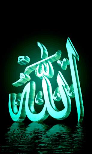 Islamic Live Wallpaper screenshot 1