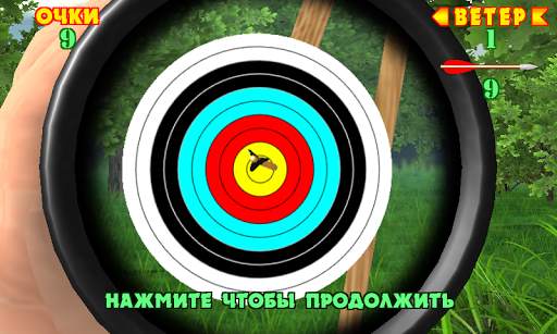 Стрельба из арбалета в тире. Симулятор стрельбы скриншот 7