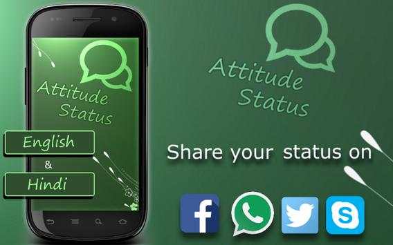 Attitude Status screenshot 1