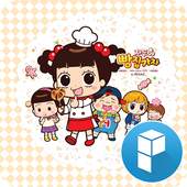 Jadoo bakery Launcher Theme 1.0