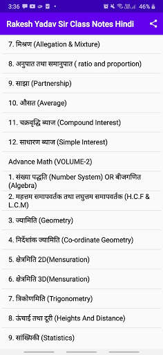 Rakesh Yadav Math Class Notes In Hindi Offline screenshot 7
