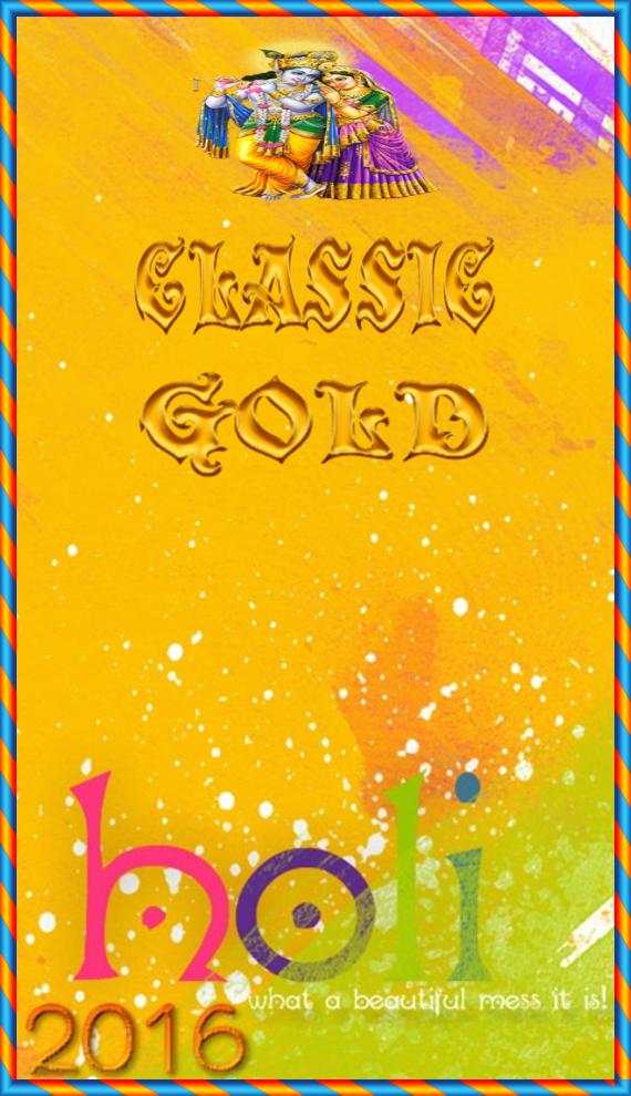 Holi Hai Game 2017 screenshot 9