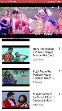 New Assamese Videos Song 👫 screenshot 3