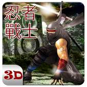 Ninja Warrior Assassin 3d 1.0