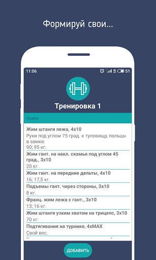 My Healthy Life screenshot 6